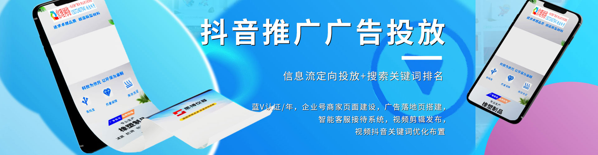 东西湖sem怎么做